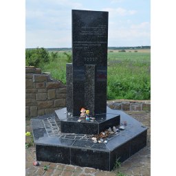 День памяти - «История»