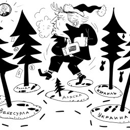 Ёлки, сезон 2026 - «Политика Крыма»