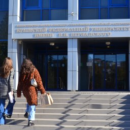 Образовательный кредит - «Общество Крыма»