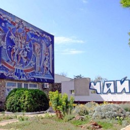 Шедевры едва не погибли - «Культура Крыма»