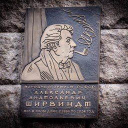Многоликий Легендарный! Актёрище! - «Культура Крыма»