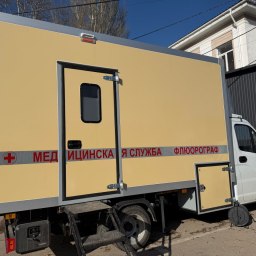 Передвижной флюорографический кабинет закупили в Симферополе - «Новости Крыма»