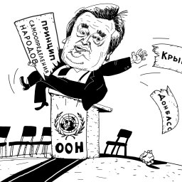 Февральская жуть - «Политика Крыма»