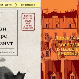 Итоги книжного 2025 года - «Культура Крыма»