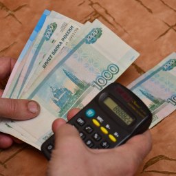 О правах и выплатах - «Экономика Крыма»