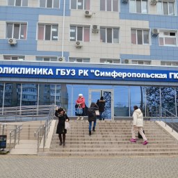 О здравоохранении - в цифрах - «Здоровье Крыма»