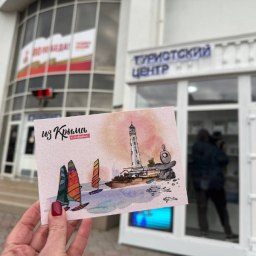 В Евпатории открыли Туристско-информационный центр - «Туризм Крыма»