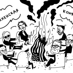 Все лгут - «Политика Крыма»