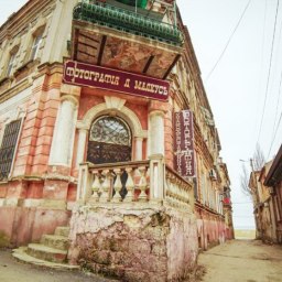 Выбор имени - дело тонкое - «Культура Крыма»