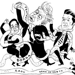 Искушение войной - «Политика Крыма»