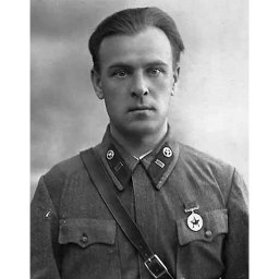 Памятный день - «История»