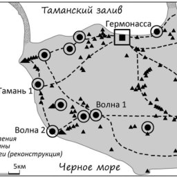 Путь к Меотидам - «Общество Крыма»