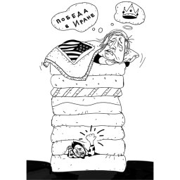 Утомлённые монстры - «Политика Крыма»