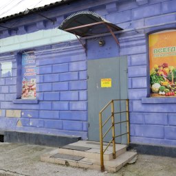 Изменения не к лучшему - «Экономика Крыма»