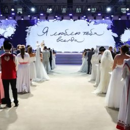 Праздник любви - «Культура Крыма»