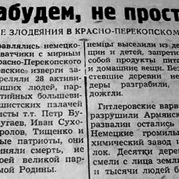 Совсем немного до весны... - «История»