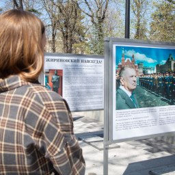 В центре Симферополя открылась выставка памяти Владимира Жириновского - «Политика Крыма»