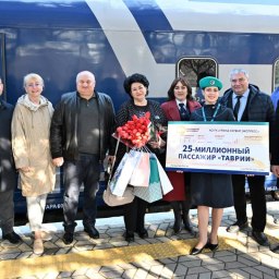 В Крыму встретили 25-миллионного пассажира «Таврии» - «Туризм Крыма»