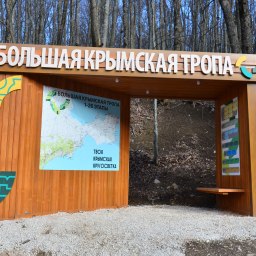 Есть сложности - «Экономика Крыма»
