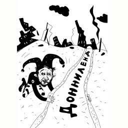 Перед началом летней кампании - «Политика Крыма»