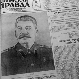 Борьба с Личностью - «История»