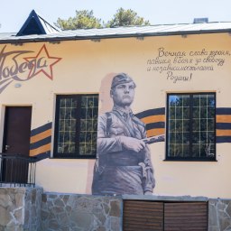 Музей партизанской славы в горах - «Культура Крыма»