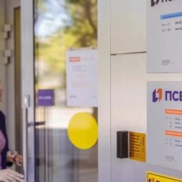 ПСБ вводит в Крыму специальные меры поддержки для бизнеса и населения - «Новости Крыма»