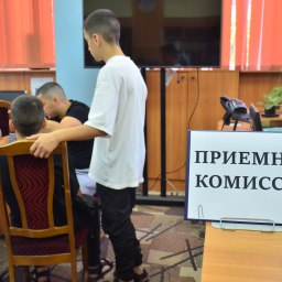 IT и туризм - в лидерах СПО - «Общество Крыма»