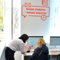 Сокращение и выплата - «Общество Крыма»