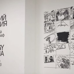 А он ещё и художник был! - «Культура Крыма»