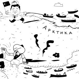 Лёд тронулся - «Политика Крыма»