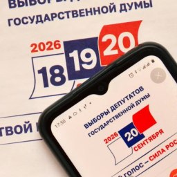 Выборы в Крыму признали состоявшимися и действительными - «Новости Крыма»